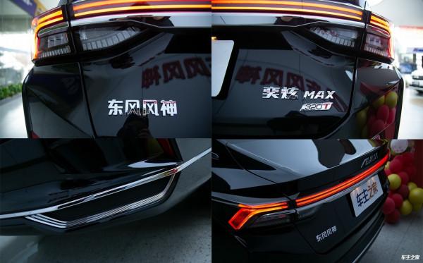 奶爸也可以潮酷 實拍奕炫MAX超酷潮爸版