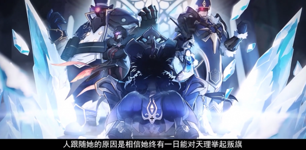 原魔:愚人眾內部矛盾重重,還總給主角造成麻煩 原魔:愚人眾內部矛盾重重,還總給主角造成麻煩