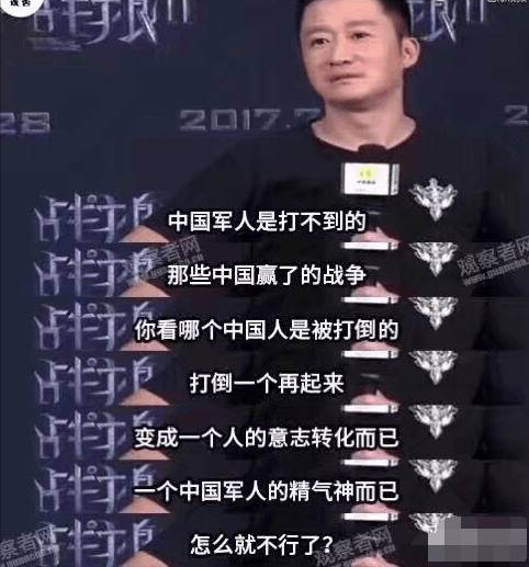 別為&OpenCurlyDoubleQuote;眯眯眼&rdquo;洗地了，這10位明星的大膽開麥，才真&OpenCurlyDoubleQuote;文化自信&rdquo;