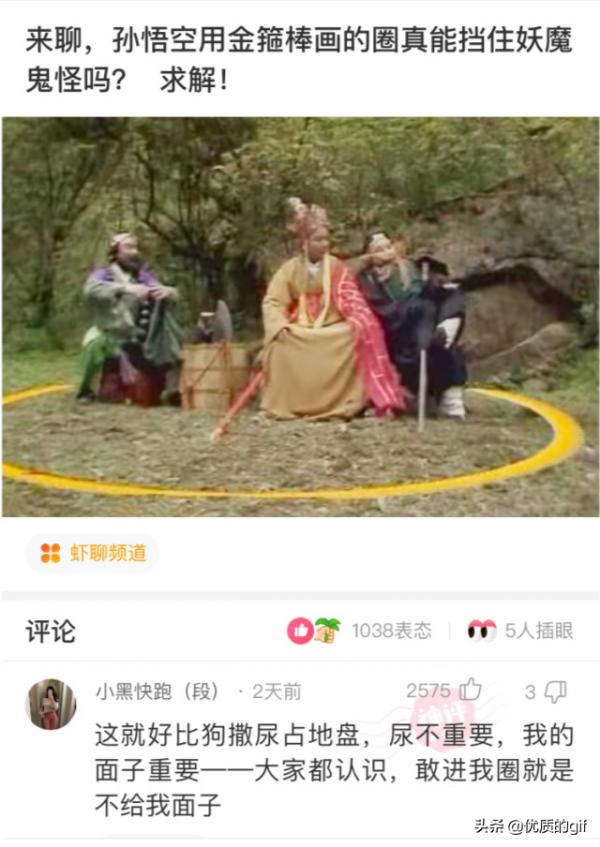 神回覆:“為什麼白酒不能冰鎮著喝?”網友:就是有點費人 神回覆:“為什麼白酒不能冰鎮著喝?”網友:就是有點費人