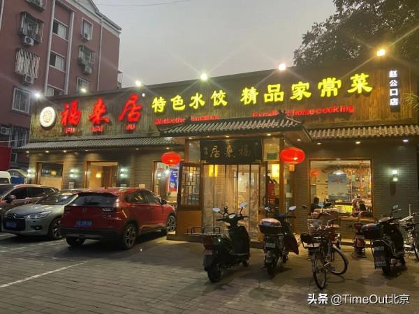 南城不完全吃喝指南，喚醒記憶的老味道