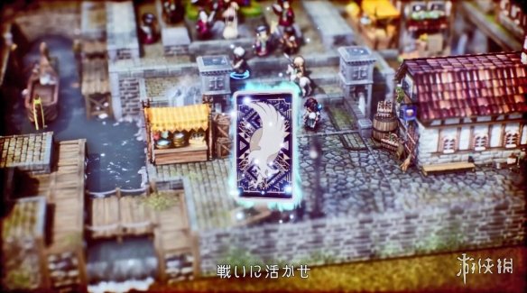 SE三角戰略新預告片釋出！三角戰略遊戲演示預告片第二彈