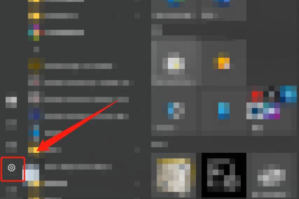 電腦貼上板在哪裡找？以Windows 10系統為例，給各位做個演示