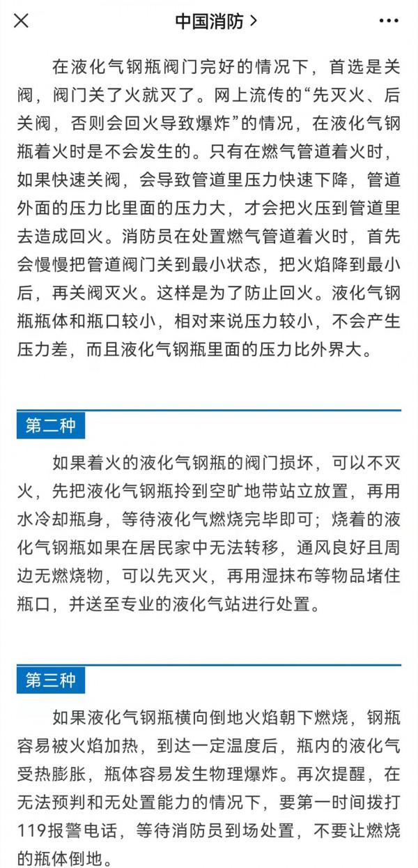 洗手液淘米，奶茶治貧血，暴食能減肥，明星到底能多沒常識？