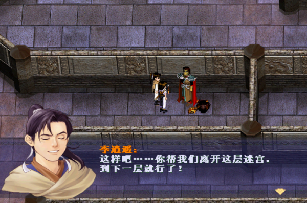 經典遊戲《仙劍》天鬼皇的實力到底有多強，或許只有魔尊勉強一戰