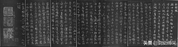 深受毛澤東喜愛並伴隨他走向生命終點的《枯樹賦》，與他有著怎樣的情感共鳴，&OpenCurlyDoubleQuote;樹猶如此，人何以堪&rdquo;