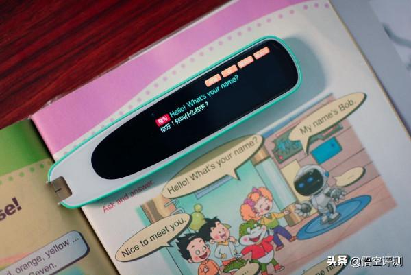 真正擺脫“啞巴英語”？如布詞典筆深度評測：超智慧的AI英語老師