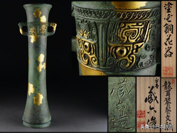 京都鐵壺堂口目錄及作品(非常難得) 京都鐵壺堂口目錄及作品(非常難得)