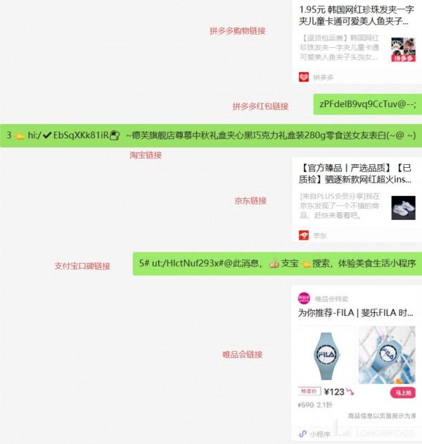 殺瘋了的阿里、美團和拼多多,電商流量混戰後有真壁壘嗎? 殺瘋了的阿里、美團和拼多多,電商流量混戰後有真壁壘嗎?