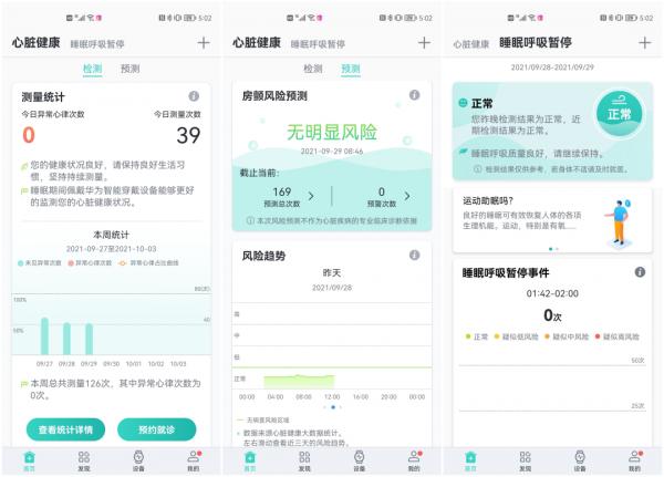 突然上線新功能,華為WATCH3又變強了 突然上線新功能,華為WATCH3又變強了