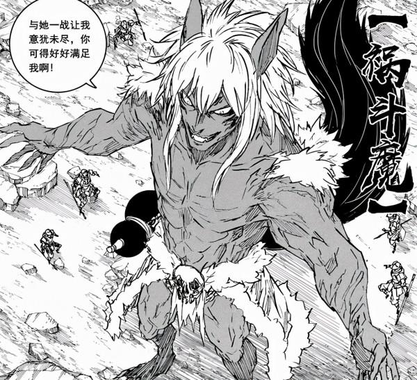 鎮魂街:七左使的本體是妖獸“禍鬥”,那宿右使的本體會是什麼? 鎮魂街:七左使的本體是妖獸“禍鬥”,那宿右使的本體會是什麼?