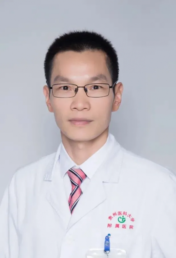 收藏!貴醫附院貴安醫院專家醫生門診排班出來了 收藏!貴醫附院貴安醫院專家醫生門診排班出來了