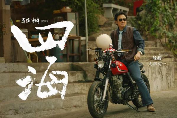 2022年春節檔，易烊千璽第一次下場，預定下一個百億票房巨星席位