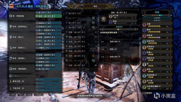 《怪物獵人》銃槍配裝整合 《怪物獵人》銃槍配裝整合