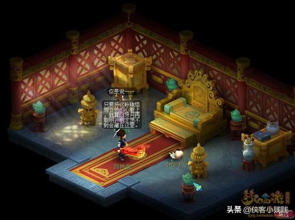 2021年翻新夢幻西遊神器任務·轉——覓影玲瓏結攻略