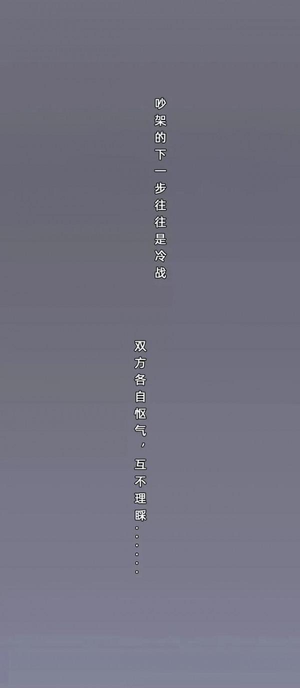 漫畫：男生的一天vs女生的一天，誰更讓人語塞