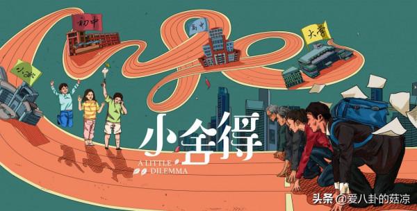 又一部懸疑探案類作品來襲，檀健次金世佳雙男主設定，果斷入坑了