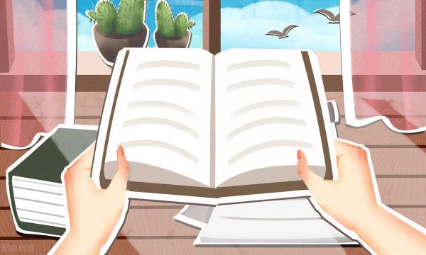 讀《毛澤東思想》(2) 讀《毛澤東思想》(2)