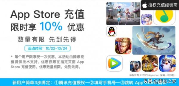 蘋果9折限時優惠丨Apple Music會員免費領 蘋果9折限時優惠丨Apple Music會員免費領