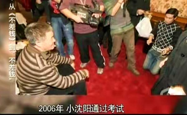 小瀋陽,就這樣改寫了他的結局,還能回到跟著趙本山的風光日子嗎 小瀋陽,就這樣改寫了他的結局,還能回到跟著趙本山的風光日子嗎