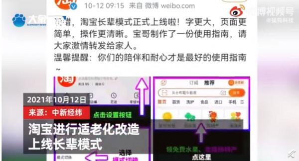 肯德基“5折蛋撻”原價賣給老年人,就因為他們不會用智慧機? 肯德基“5折蛋撻”原價賣給老年人,就因為他們不會用智慧機?