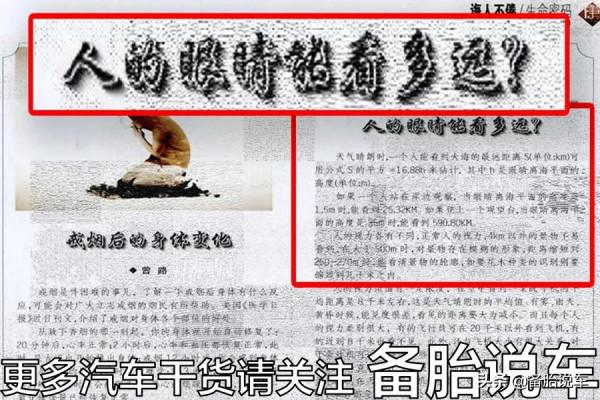 高速碰到測速,一腳急剎還來得及嗎?到底要不要剎車? 高速碰到測速,一腳急剎還來得及嗎?到底要不要剎車?