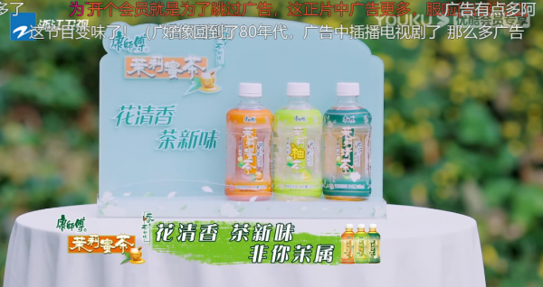 吳彤長點心吧！網友給《青遊》取了個非常形象的別名，快來聽聽吧