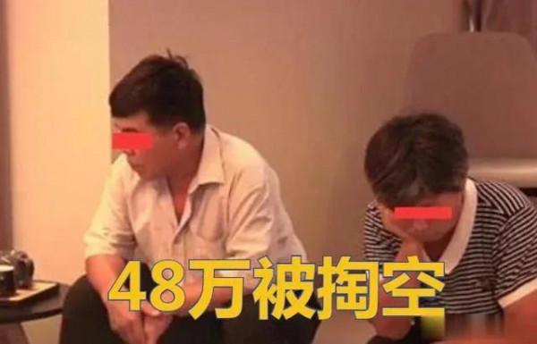 29歲小夥迷戀上50歲老阿姨，2年為其花近60萬，大媽：我是受害者