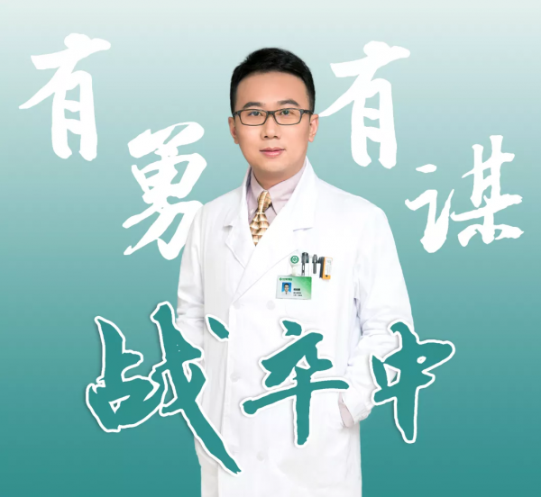 【有“勇”有“謀”戰卒中】腦卒中的預警訊號：短暫性腦缺血發作