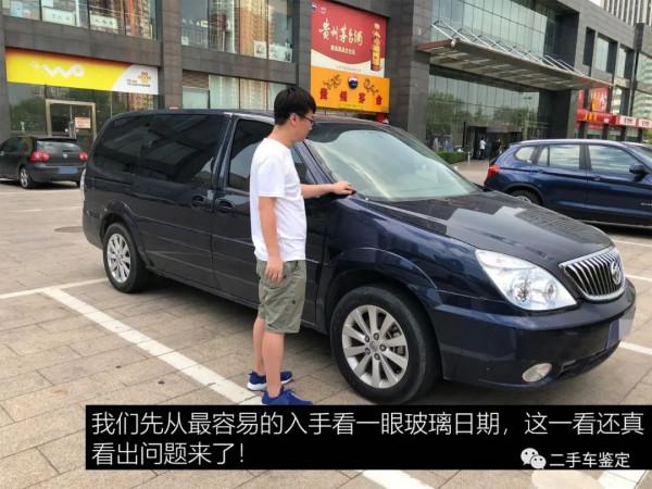 別克GL8重大事故鑑定攻略！帶你瞭解側翻車的鑑定特點