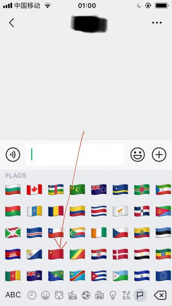 iOS系統輸入法裡國旗的順序是依照字母順序