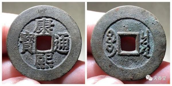 2021年10月古錢行情及成交欣賞 2021年10月古錢行情及成交欣賞