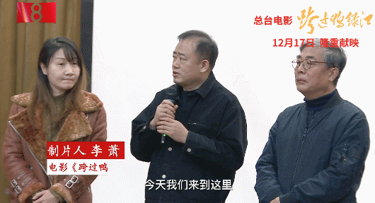 《跨過鴨綠江》遇上獵鷹突擊隊 《跨過鴨綠江》遇上獵鷹突擊隊