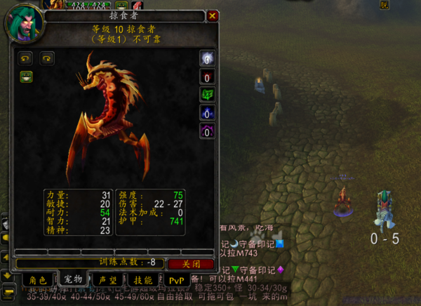 魔獸TBC：為什麼後期不能捕捉稀有寵物？一個原因，讓玩家崩潰