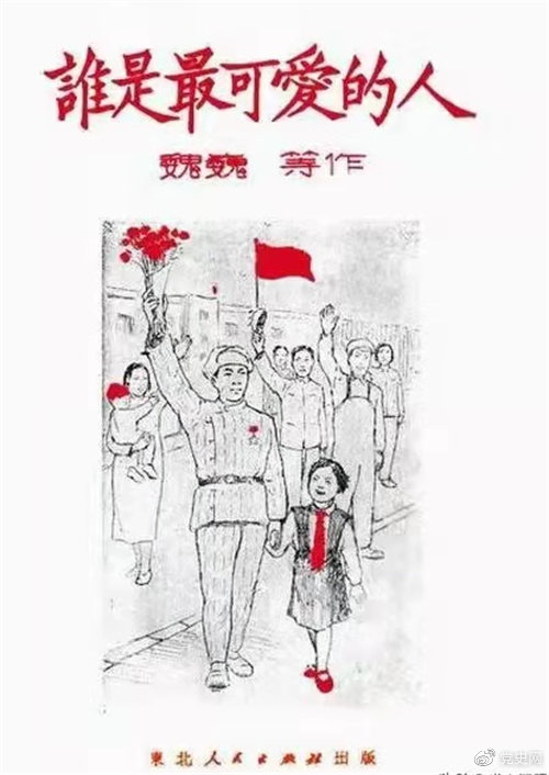 抗美援朝是厚重的宣言書