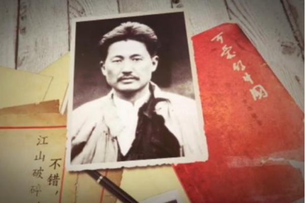 方誌敏犧牲，身帶鐐銬、嘴塞毛巾，女兒：可愛的中國，替您看見了