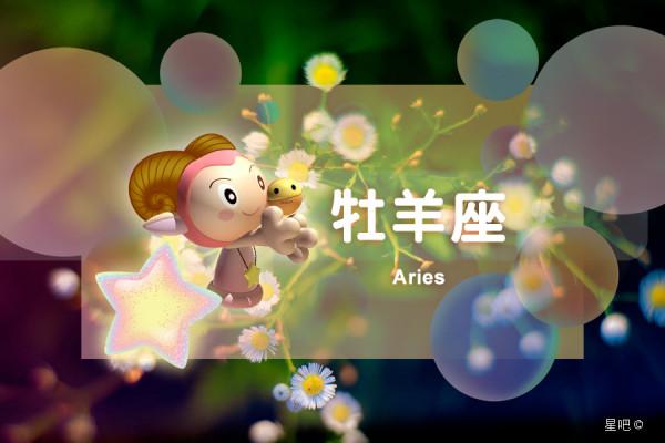 星座日運(9月17日),白羊座惶恐,巨蟹座鬱悶,雙魚座很累 星座日運(9月17日),白羊座惶恐,巨蟹座鬱悶,雙魚座很累