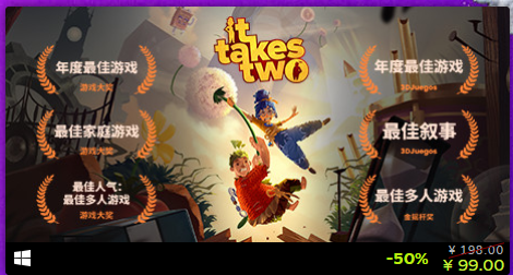 Steam冬季特賣來了，附上推薦列表