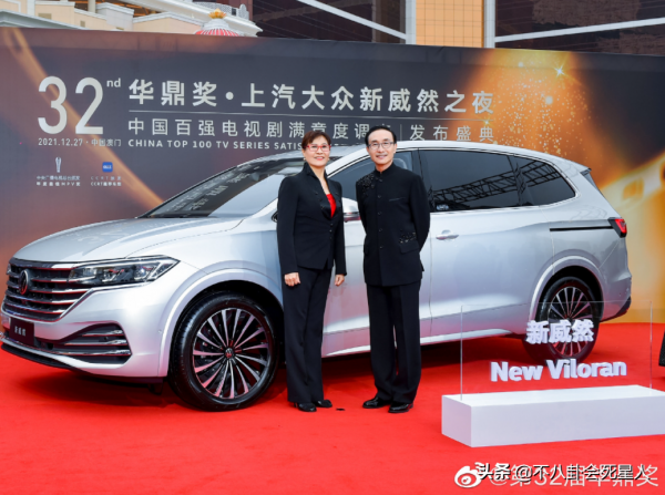 華鼎獎7位老戲骨現身！唐國強氣場強，鞏漢林給主持人鞠躬見人品