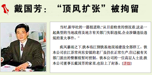 獄中富豪：勝者上天堂，敗者下地獄