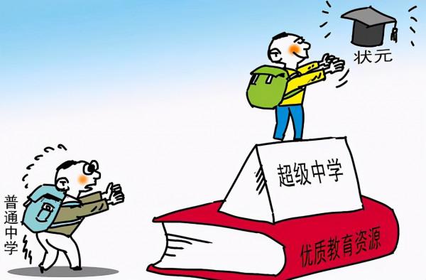 優秀教師被挖走，尖子生被跨區招走，縣中校長：我拿什麼來競爭？