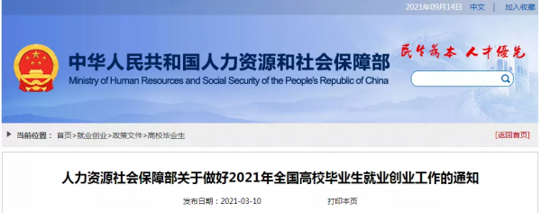 高職就業前10名專業是這些，單招選專業很具有參考意義