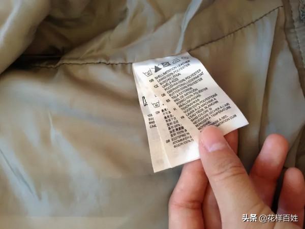 新衣服不適合自己?看懂標籤,才能選對衣服 新衣服不適合自己?看懂標籤,才能選對衣服