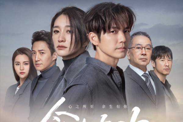 《今生有你》定檔，鍾漢良李小冉時隔12年演戀人，再續前緣