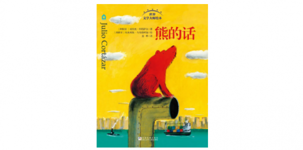 給女兒講文學，她的回答和提問卻常令我陷入沉思