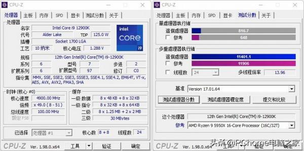 10nm製程+混合架構重回巔峰 英特爾酷睿i9-12900K評測