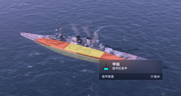《戰艦世界》中的“白金之星”!快來體驗“力速雙A”的新戰艦 《戰艦世界》中的“白金之星”!快來體驗“力速雙A”的新戰艦