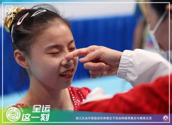 蘇炳添、鞏立姣亮相，女子百米飛人大戰上演