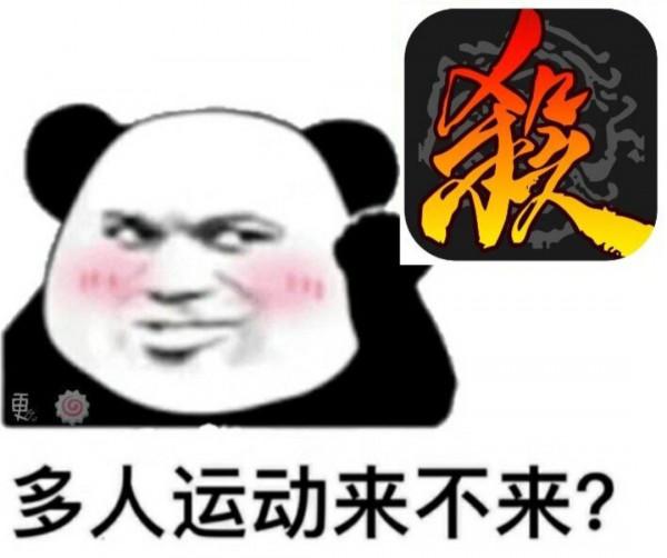 三國殺:念臺詞也是一種空城計,張角無閃狂念臺詞,竟然沒人殺? 三國殺:念臺詞也是一種空城計,張角無閃狂念臺詞,竟然沒人殺?