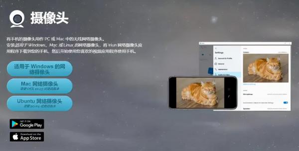 手機變身為電腦高畫質攝像頭，兩款​「進口」神器推薦，可支援4K超清